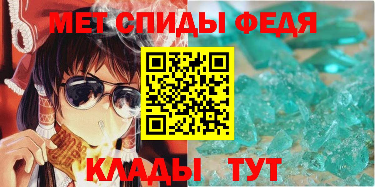 Кушва  Амфетамин Розовый  Amphetamine  Вход с VPN 