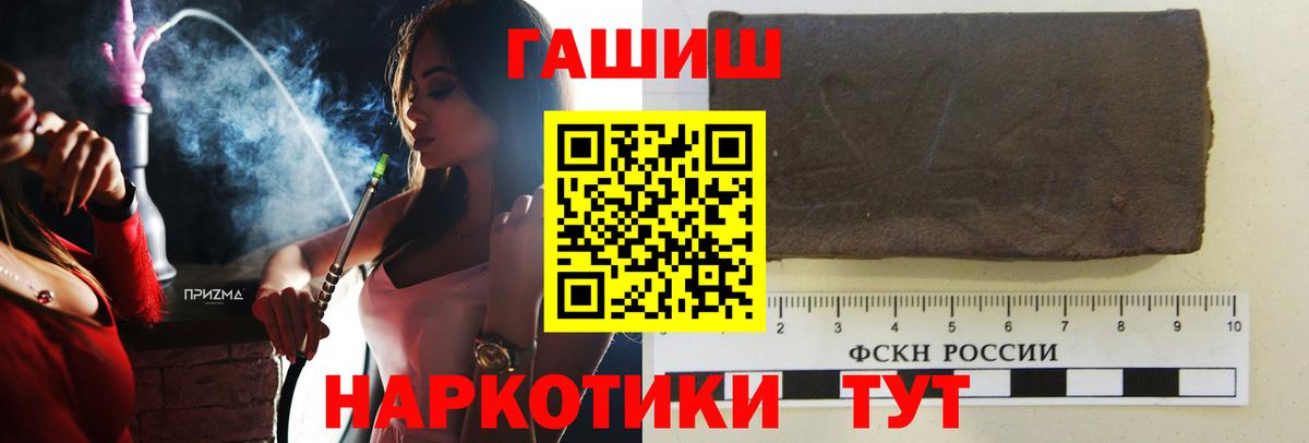 Гашиш Cannabis  Гашиш  ГАШ 40% ТГК  Кушва  Вход с VPN 