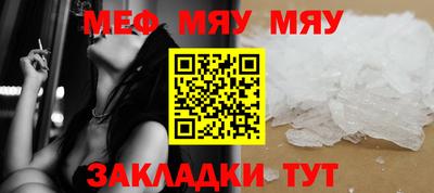 прущие грибы Кинель