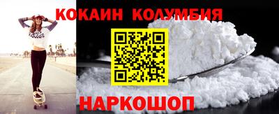 PSILOCYBIN Кингисепп