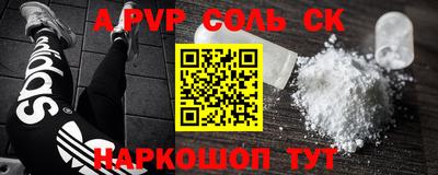 PSILOCYBIN Кингисепп