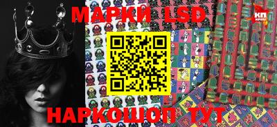 PSILOCYBIN Кингисепп