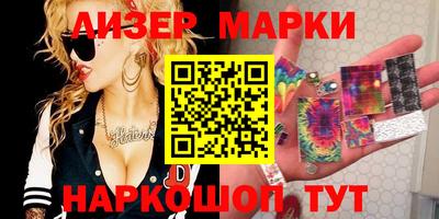 прущие грибы Кинель