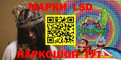 прущие грибы Кинель