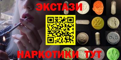 PSILOCYBIN Кингисепп
