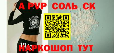 PSILOCYBIN Кингисепп