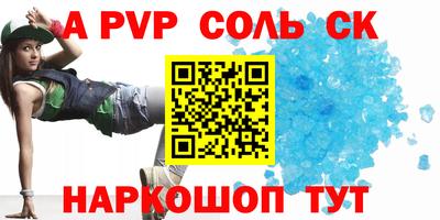 прущие грибы Кинель