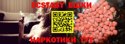 PSILOCYBIN Кингисепп