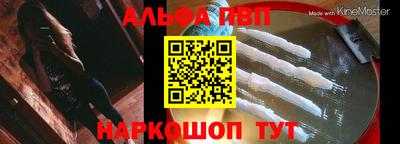 прущие грибы Кинель