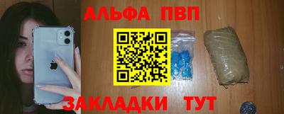 PSILOCYBIN Кингисепп