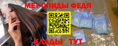 кокаин перу Чебоксары
