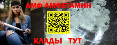 прущие грибы Кинель