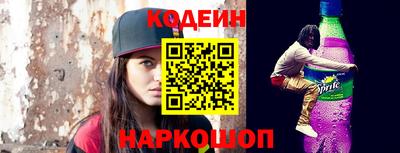 прущие грибы Кинель