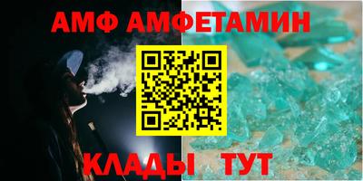 прущие грибы Кинель