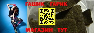 гашиш Кимры