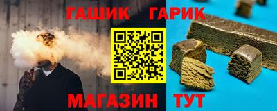 гашиш Кимры