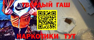 гашиш Кимры