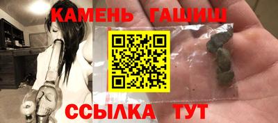 герыч Чапаевск