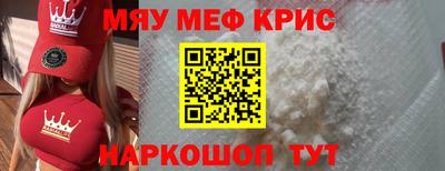 прущие грибы Кинель