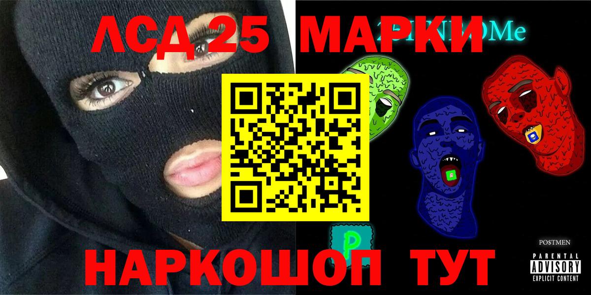 ЛСД экстази кислота Кушва