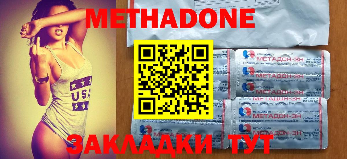 Кушва  Вход с VPN  МЕФ кристаллы  Конопля  Alpha PVP СОЛЬ   ГАШ  Cocaine  ГАШИШ 