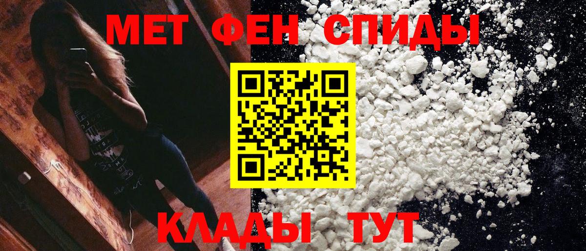 Метамфетамин  Вход с VPN  Кушва  МЕТАМФЕТАМИН витя  МЕТАМФЕТАМИН витя 