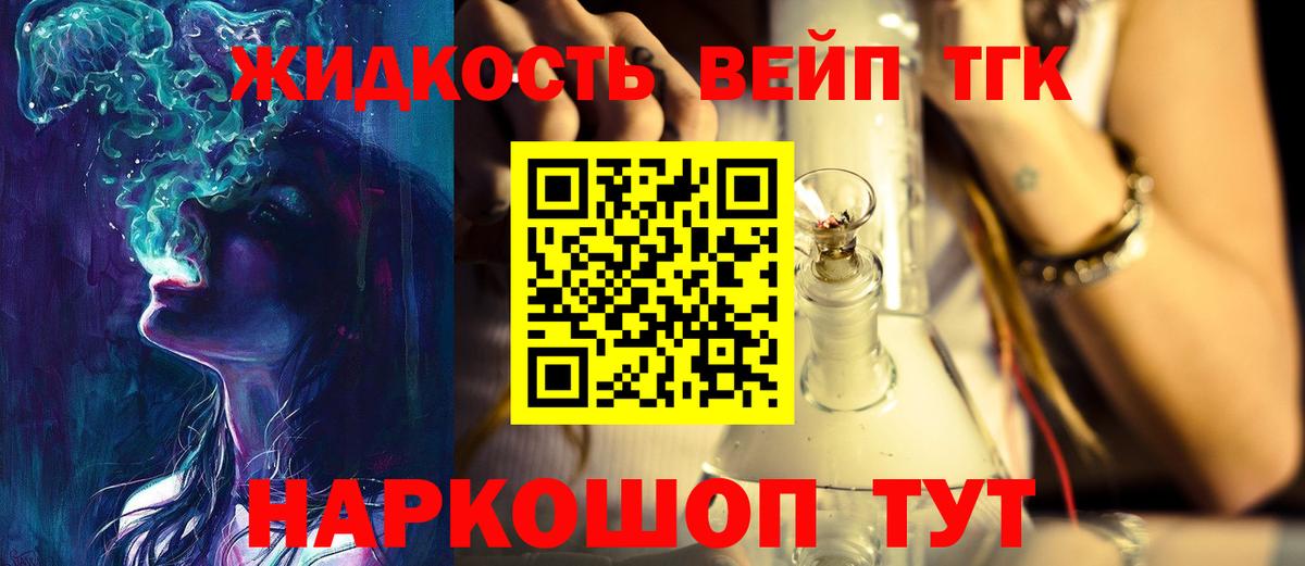 Кушва  Дистиллят ТГК Wax  MEGA сайт  Вход с VPN  Дистиллят ТГК концентрат 