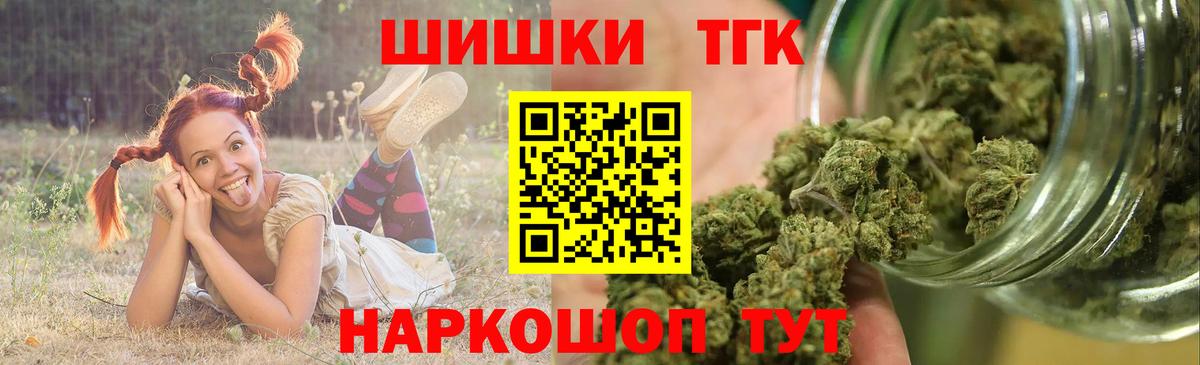 Кушва  Канабис Ganja  Канабис White Widow  Бошки марихуана Amnesia  Бошки Шишки семена  Вход с VPN 